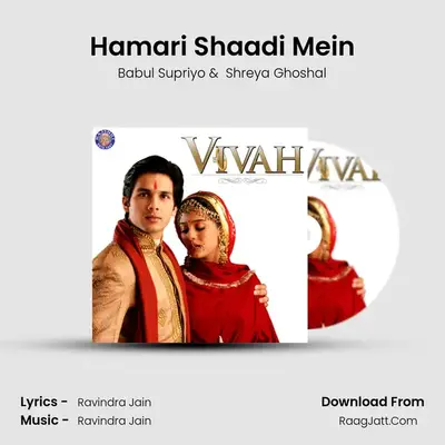 Hamari Shaadi Mein MP3 Song by Babul Supriyo Cover