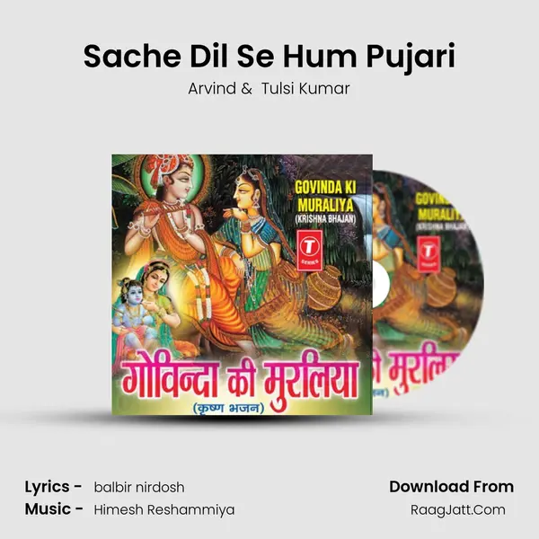 Sache Dil Se Hum Pujari MP3 Song by Arvind Cover