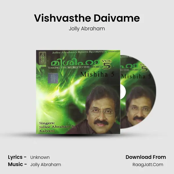 Vishvasthe Daivame MP3 Song by Jolly Abraham Cover