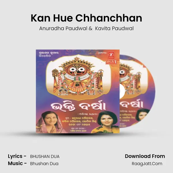 Kan Hue Chhanchhan MP3 Song by Anuradha Paudwal Cover