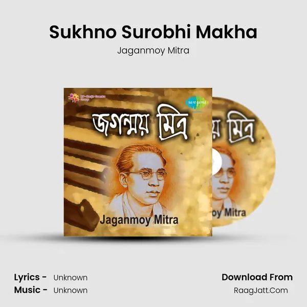 Sukhno Surobhi Makha MP3 Song by Jaganmoy Mitra Cover