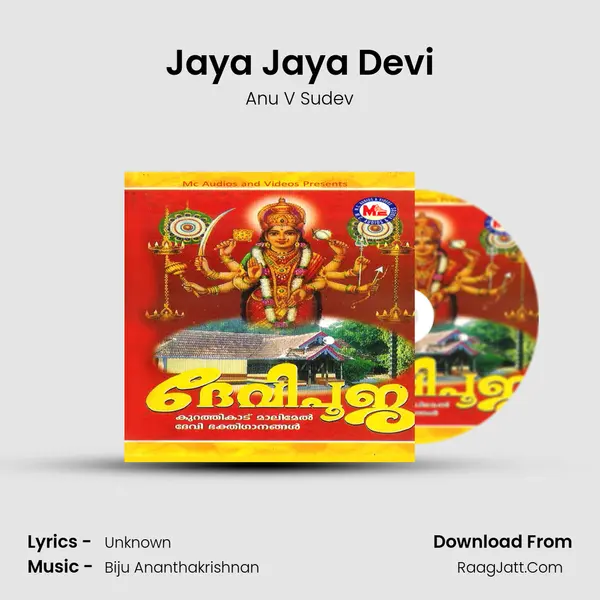 Jaya Jaya Devi MP3 Song by Anu V Sudev Cover