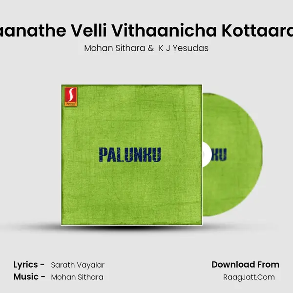 Maanathe Velli Vithaanicha Kottaaram MP3 Song by Mohan Sithara Cover