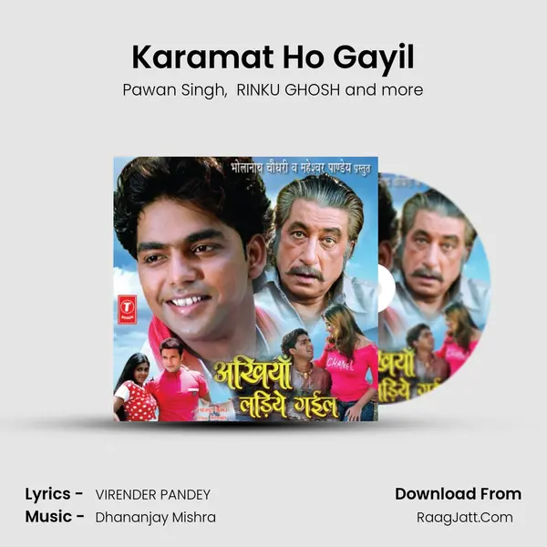 Karamat Ho Gayil MP3 Song by Pawan Singh Cover
