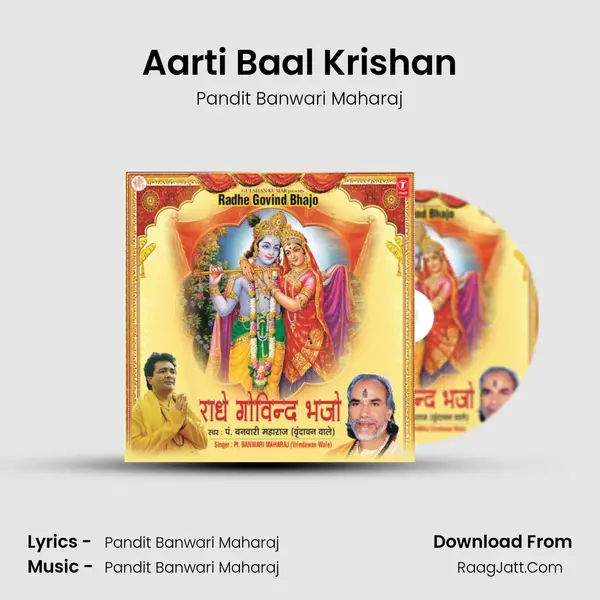 Pandit Banwari Maharaj