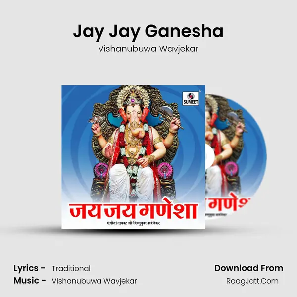 Jay Jay Ganesha MP3 Song by Vishanubuwa Wavjekar Cover