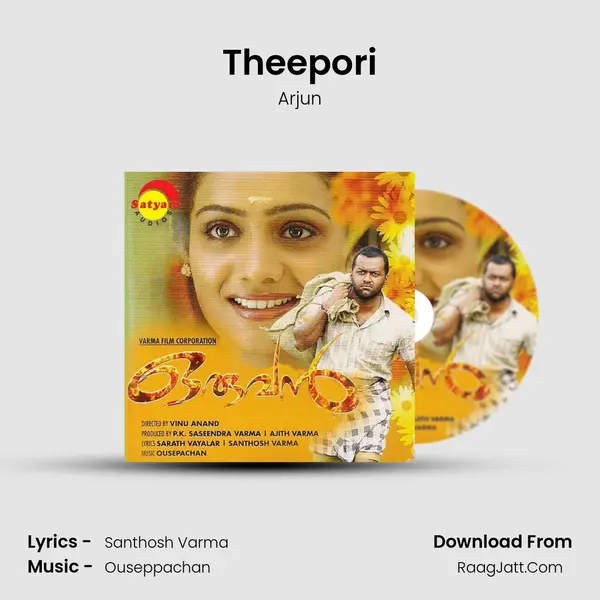 Theepori MP3 Song by Arjun Cover