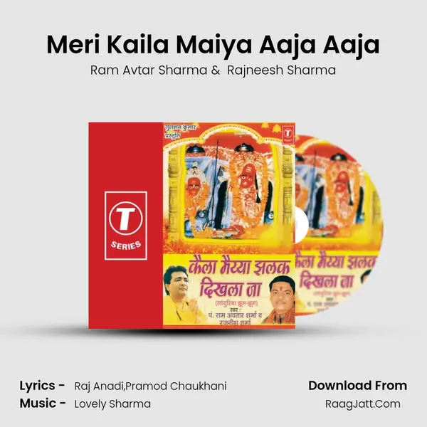 Meri Kaila Maiya Aaja Aaja MP3 Song by Ram Avtar Sharma Cover