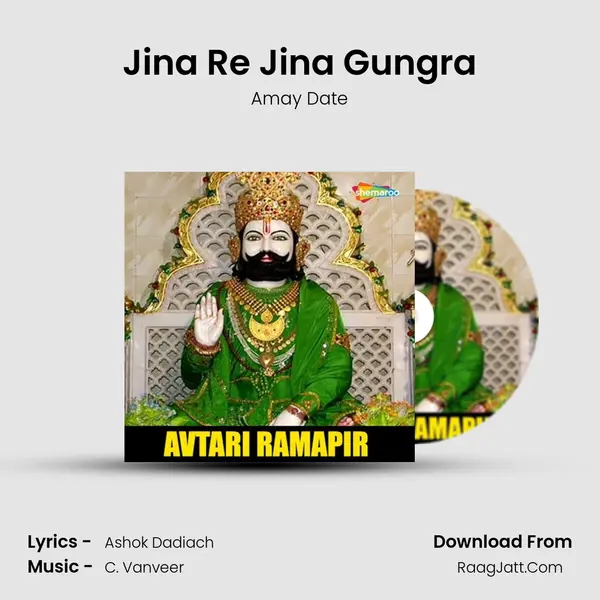 Jina Re Jina Gungra MP3 Song by Amay Date Cover