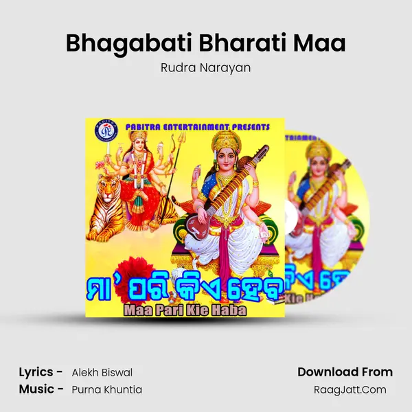 Bhagabati Bharati Maa MP3 Song by Rudra Narayan Cover