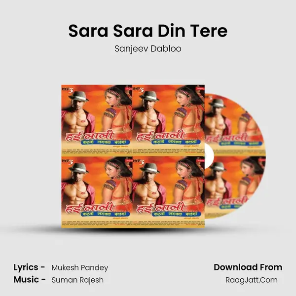 Sara Sara Din Tere MP3 Song by Sanjeev Dabloo Cover