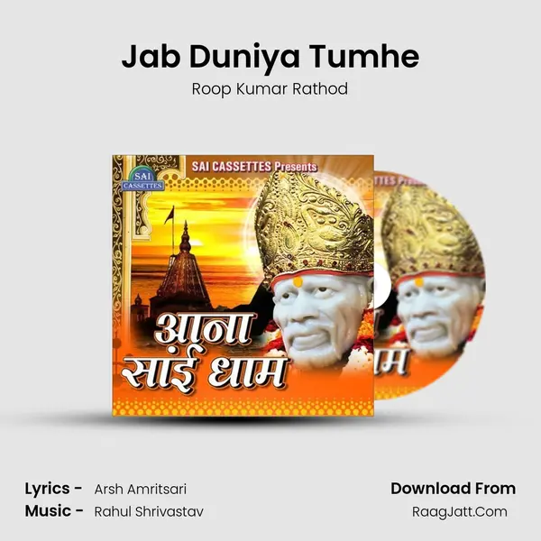Jab Duniya Tumhe MP3 Song by Roop Kumar Rathod Cover