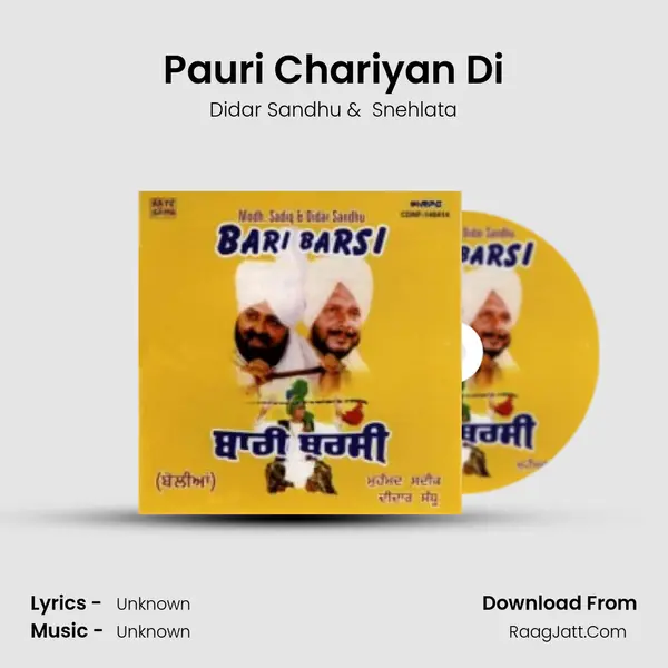 Pauri Chariyan Di MP3 Song by Didar Sandhu Cover
