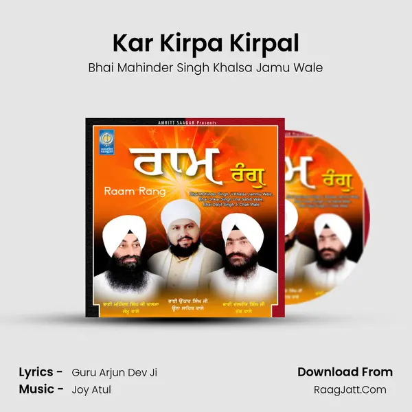 Kar Kirpa Kirpal MP3 Song by Bhai Mahinder Singh Khalsa Jamu Wale Cover
