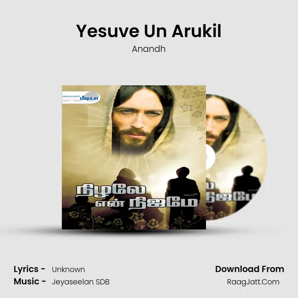 Yesuve Un Arukil MP3 Song by Anandh Cover