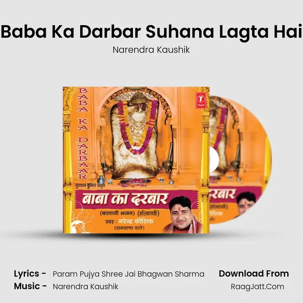 Baba Ka Darbar Suhana Lagta Hai MP3 Song by Narendra Kaushik Cover