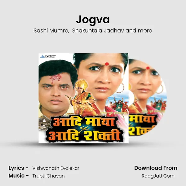 Jogva MP3 Song by Sashi Mumre Cover