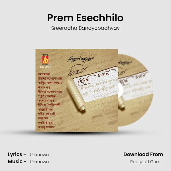 Prem Esechhilo Cover