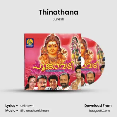 Thinathana MP3 Song by Suresh Cover