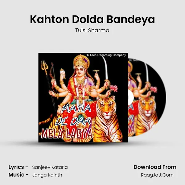 Kahton Dolda Bandeya MP3 Song by Tulsi Sharma Cover