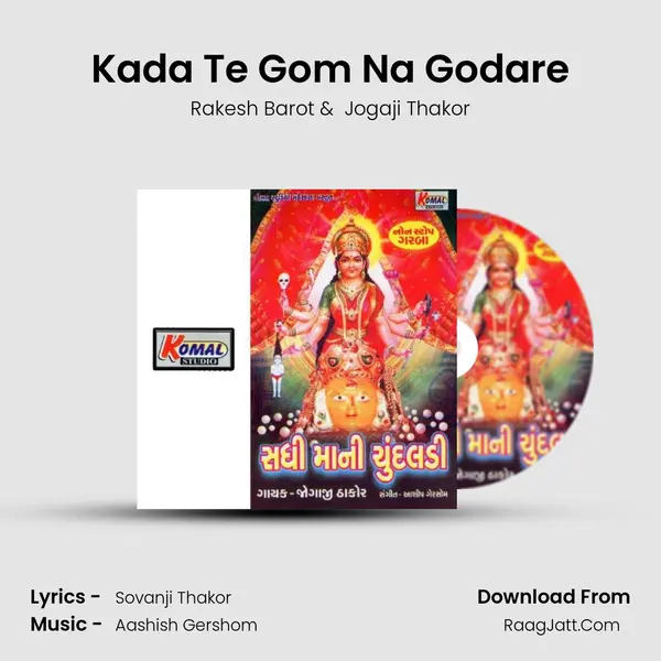 Kada Te Gom Na Godare MP3 Song by Rakesh Barot Cover