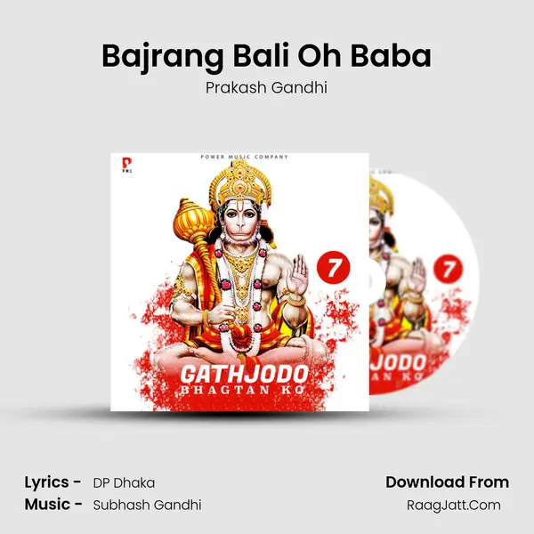 Bajrang Bali Oh Baba MP3 Song by Prakash Gandhi Cover