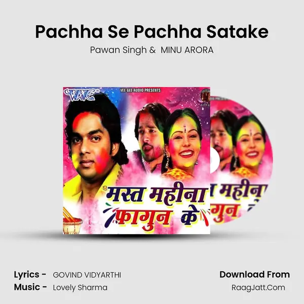 Pachha Se Pachha Satake MP3 Song by Pawan Singh Cover