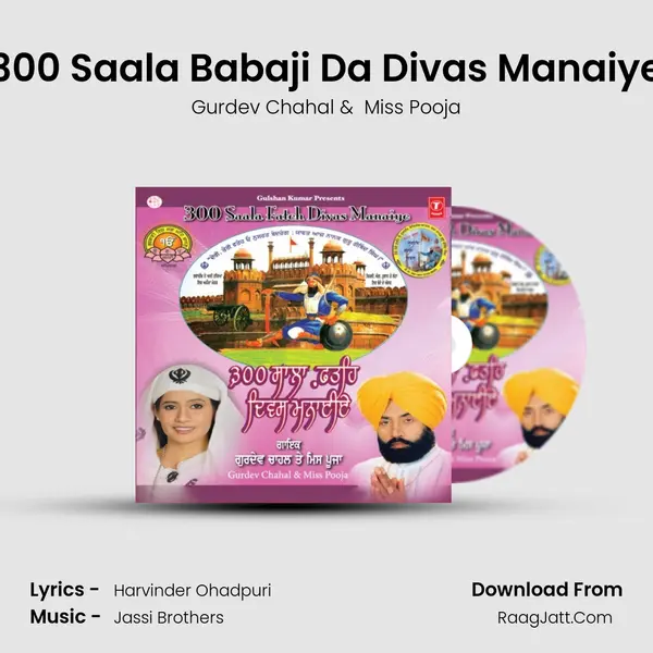 300 Saala Babaji Da Divas Manaiye mp3 song