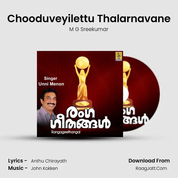 Chooduveyilettu Thalarnavane MP3 Song by M G Sreekumar Cover