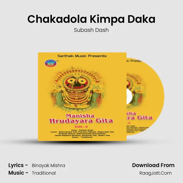 Chakadola Kimpa Daka MP3 Song by Subash Dash Cover