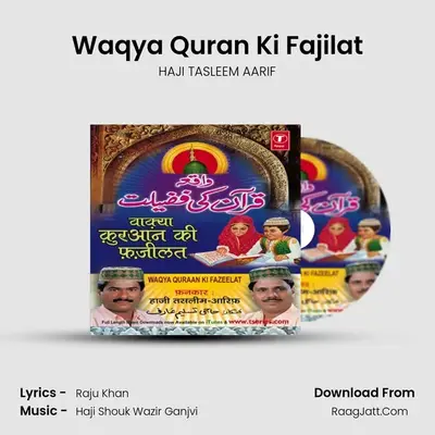 Waqya-Quran Ki Fazilat - HAJI TASLEEM AARIF
