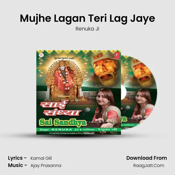 Mujhe Lagan Teri Lag Jaye MP3 Song by Renuka Ji Cover