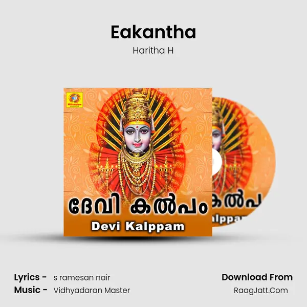 Eakantha MP3 Song by Haritha H Cover