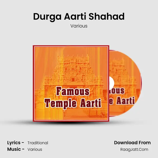 Durga Aarti Shahad MP3 Song by Various Cover