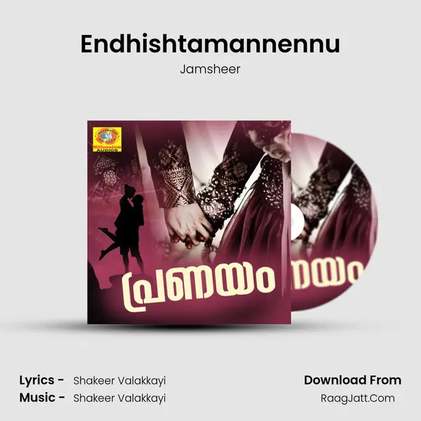 Endhishtamannennu MP3 Song by Jamsheer Cover