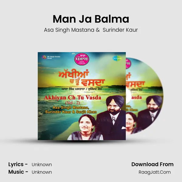 Man Ja Balma MP3 Song by Asa Singh Mastana Cover