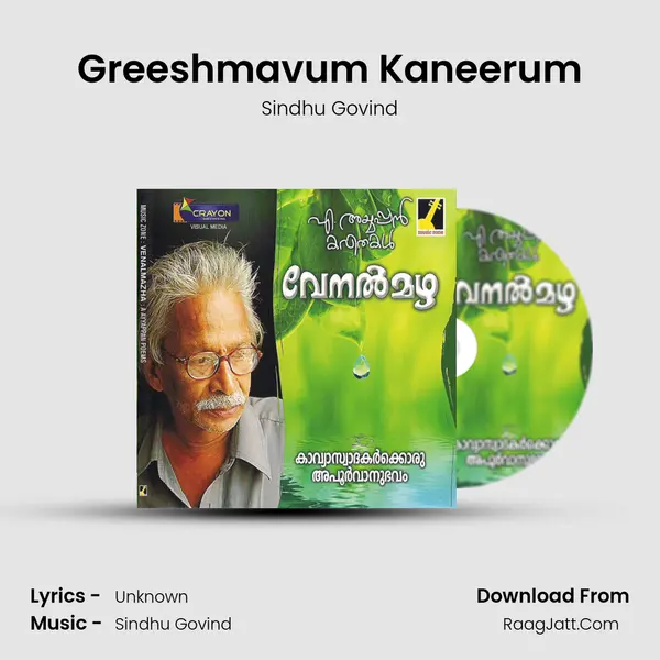Greeshmavum Kaneerum mp3 song