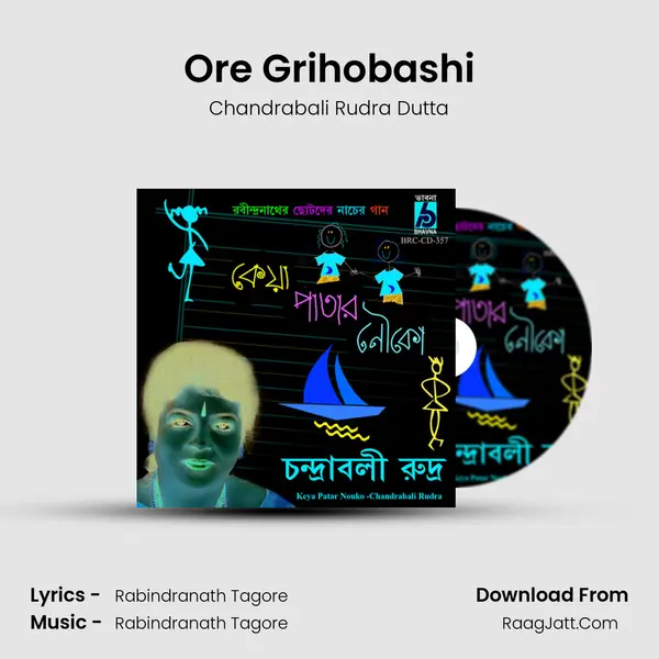 Ore Grihobashi MP3 Song by Chandrabali Rudra Dutta Cover