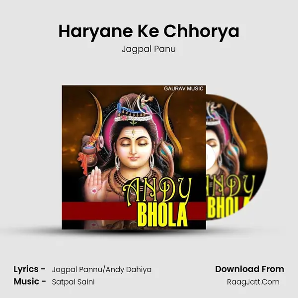 Haryane Ke Chhorya MP3 Song by Jagpal Panu Cover