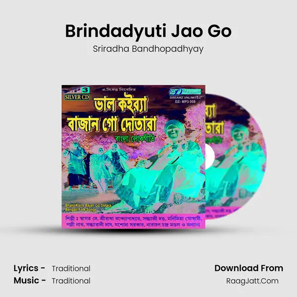 Brindadyuti Jao Go MP3 Song by Sriradha Bandhopadhyay Cover