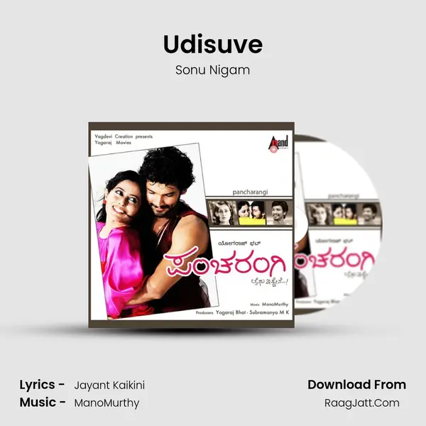 Udisuve MP3 Song by Sonu Nigam Cover