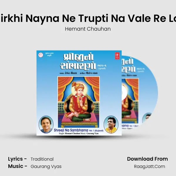 Nirkhi Nayna Ne Trupti Na Vale Re Lol MP3 Song by Hemant Chauhan Cover