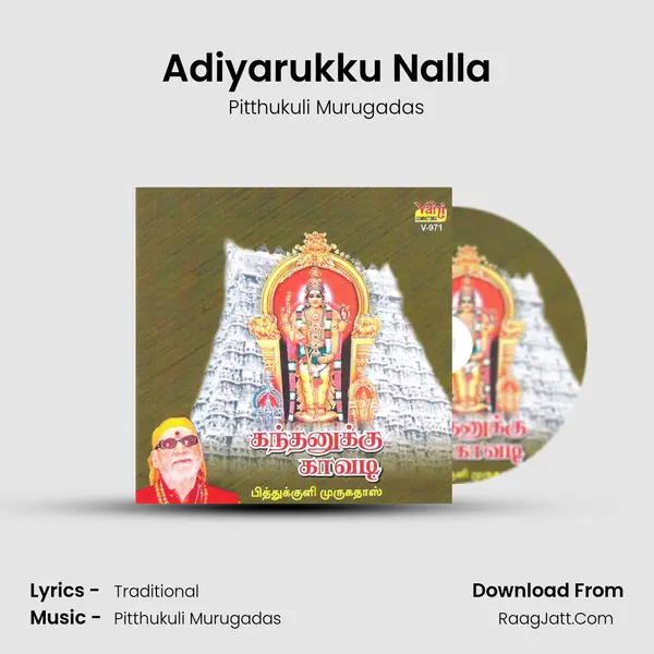 Adiyarukku Nalla MP3 Song by Pitthukuli Murugadas Cover