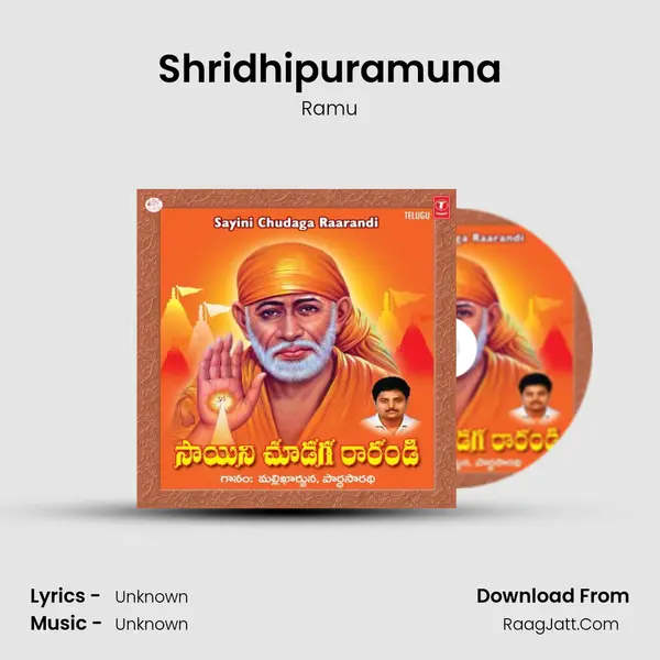 Shridhipuramuna MP3 Song by Ramu Cover