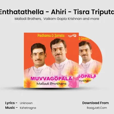 Enthatathella - Ahiri - Tisra Triputa MP3 Song by Malladi Brothers Cover