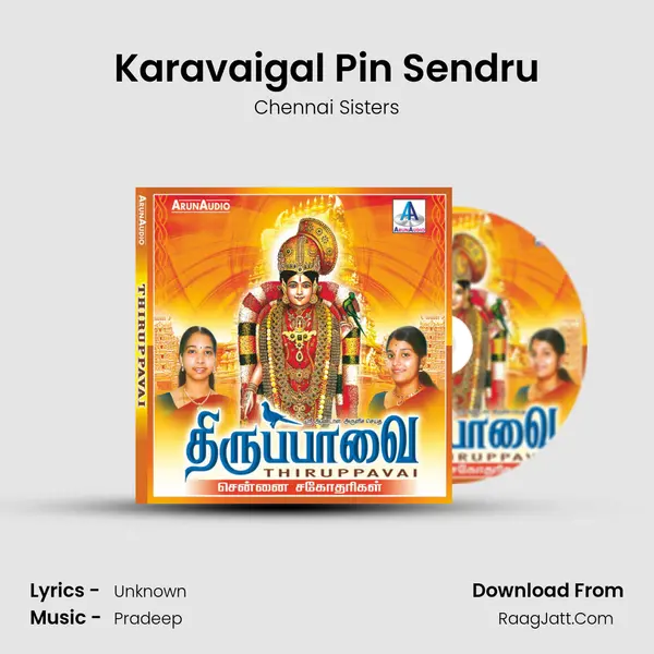 Karavaigal Pin Sendru MP3 Song by Chennai Sisters Cover