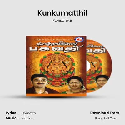 Kunkumatthil MP3 Song by Ravisankar Cover