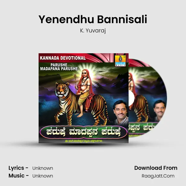 Yenendhu Bannisali MP3 Song by K. Yuvaraj Cover