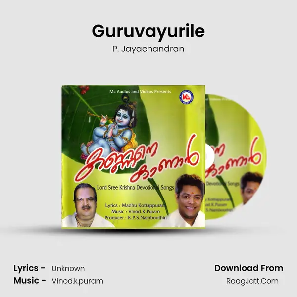 Guruvayurile MP3 Song by P. Jayachandran Cover