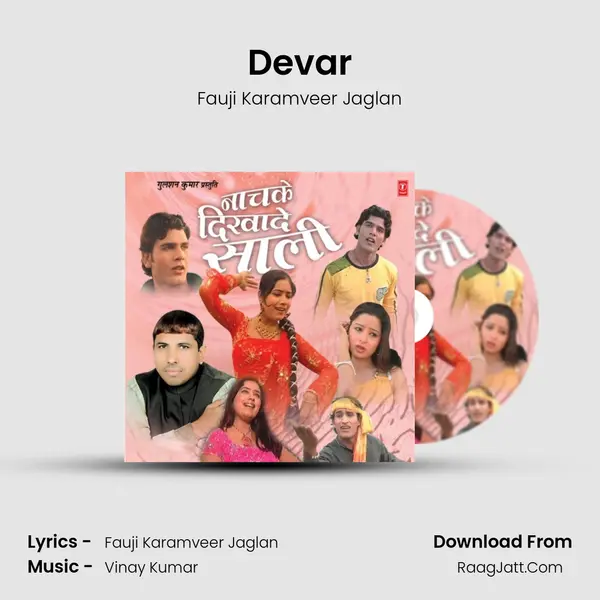 Devar MP3 Song by Fauji Karamveer Jaglan Cover